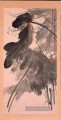 Chang dai chien lotus 1958 alte China Tinte